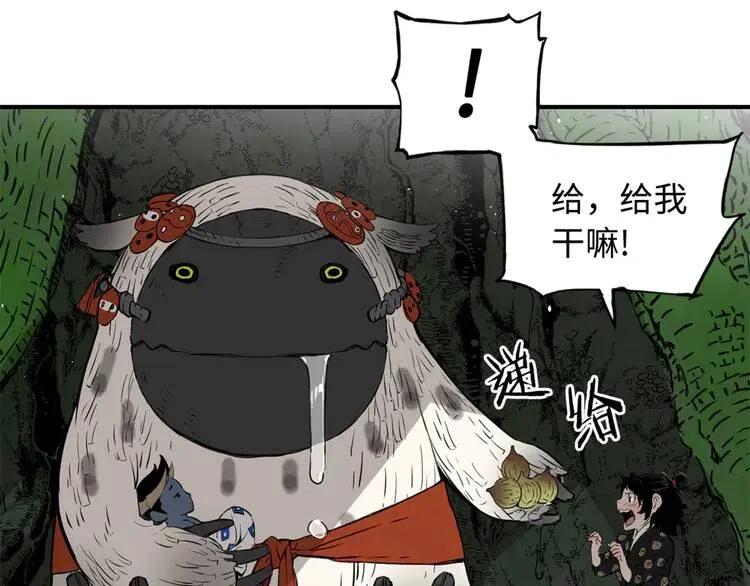 刀鞘的孩子漫画免费阅读下拉式漫画,第18话 曾经2图