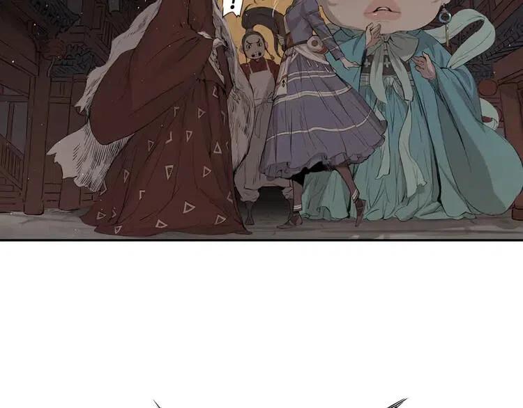 刀鞘的孩子漫画免费阅读下拉式漫画,第20话 失控2图