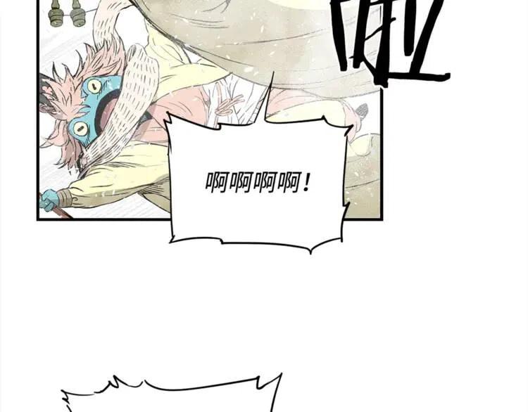 刀鞘的孩子完整版免费漫画,第30话 狐狸2图