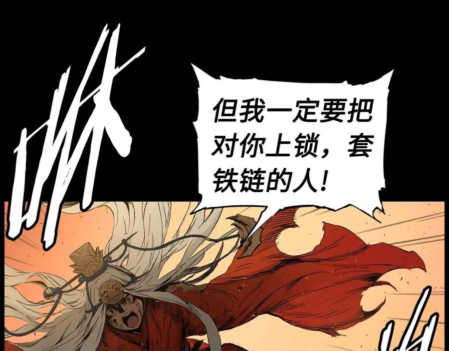 刀鞘的孩子漫画免费阅读下拉式漫画,第78话 梦一场2图