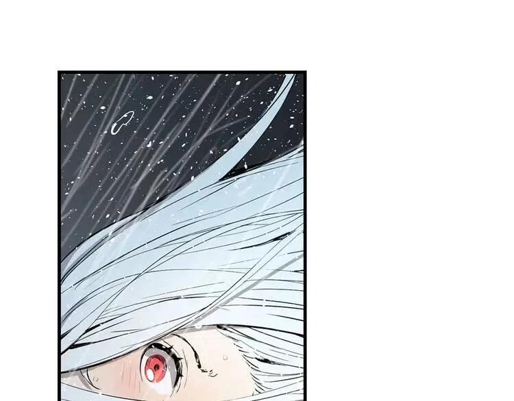 刀鞘的孩子完整版免费漫画,第13话 嗜血1图