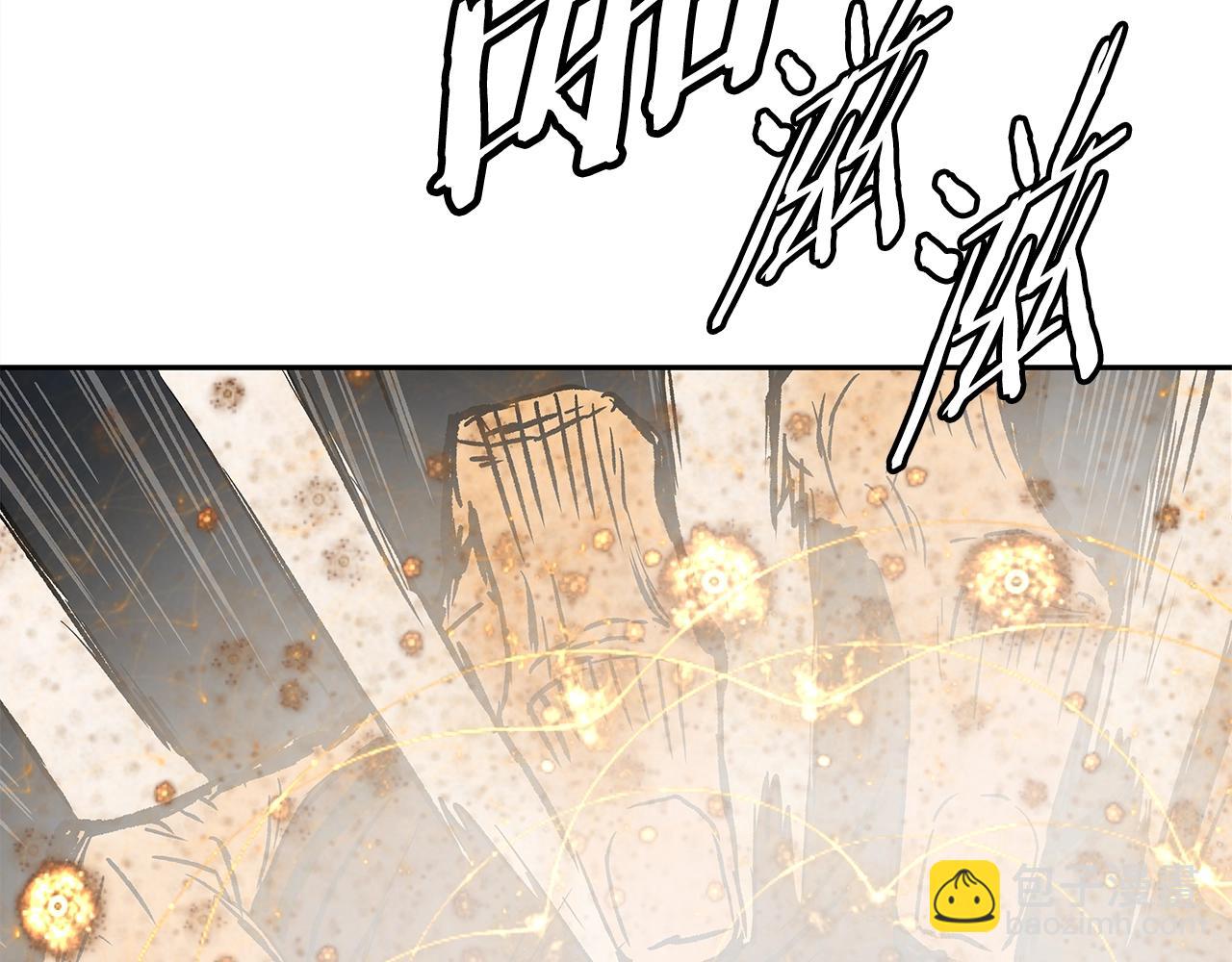 刀鞘的孩子漫画免费阅读下拉式漫画,第95话 涌入的记忆2图