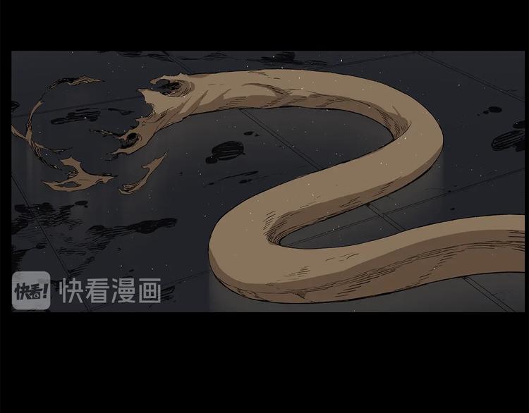 刀鞘的孩子漫画免费阅读下拉式漫画,第71话 真正的魔功2图