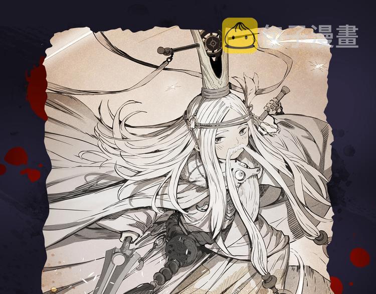 刀鞘的孩子漫画免费阅读下拉式漫画,《刀鞘的孩子》作品介绍！2图