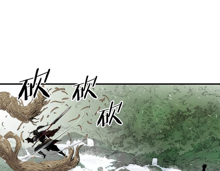 刀鞘的孩子漫画免费阅读下拉式漫画,第3话 气息1图