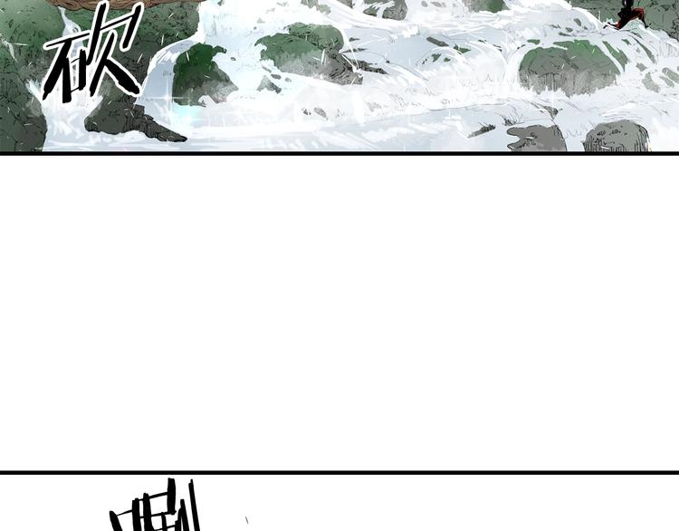 刀鞘的孩子漫画免费阅读下拉式漫画,第3话 气息2图