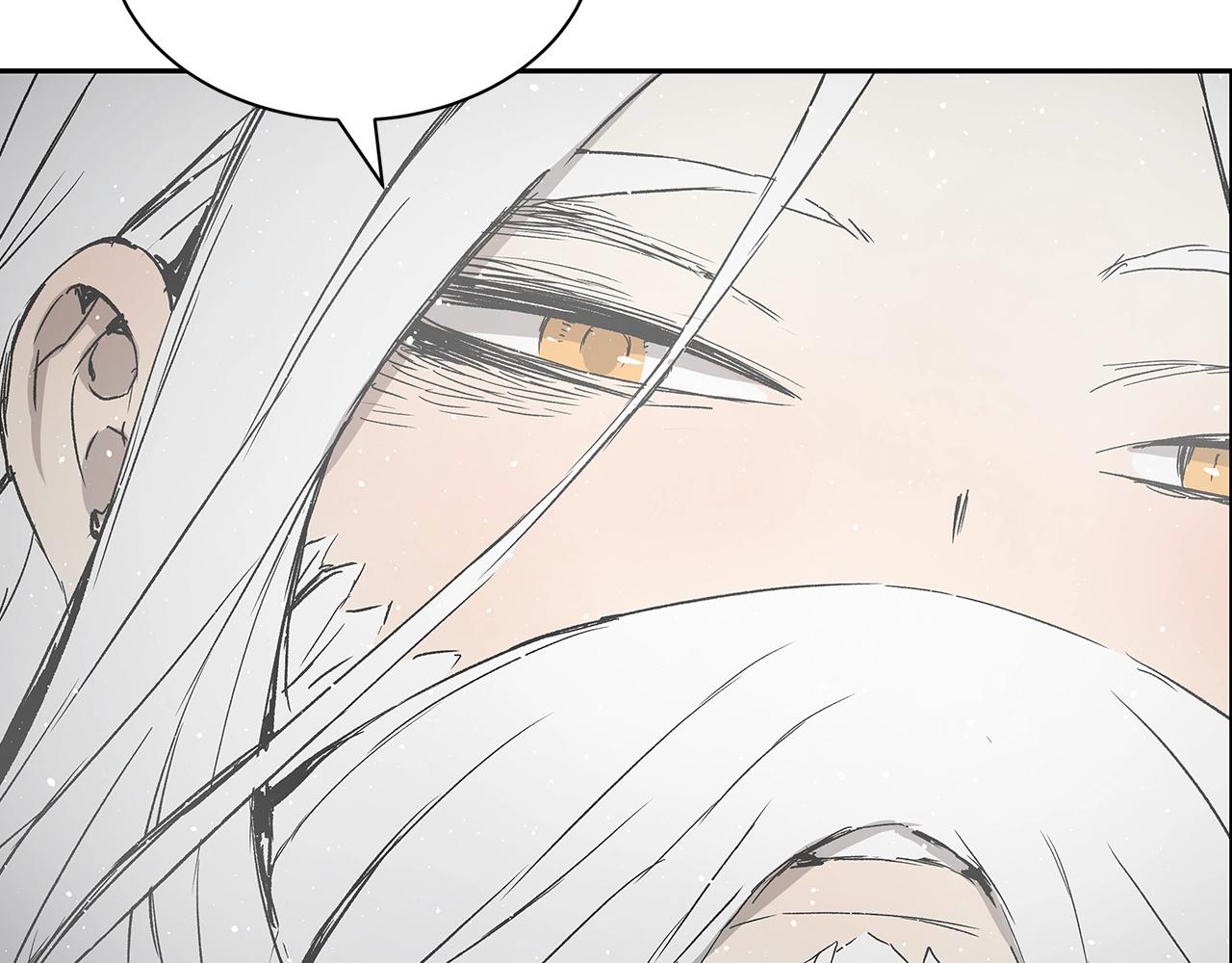 刀鞘的孩子漫画免费阅读下拉式漫画,第90话 那年真相1图