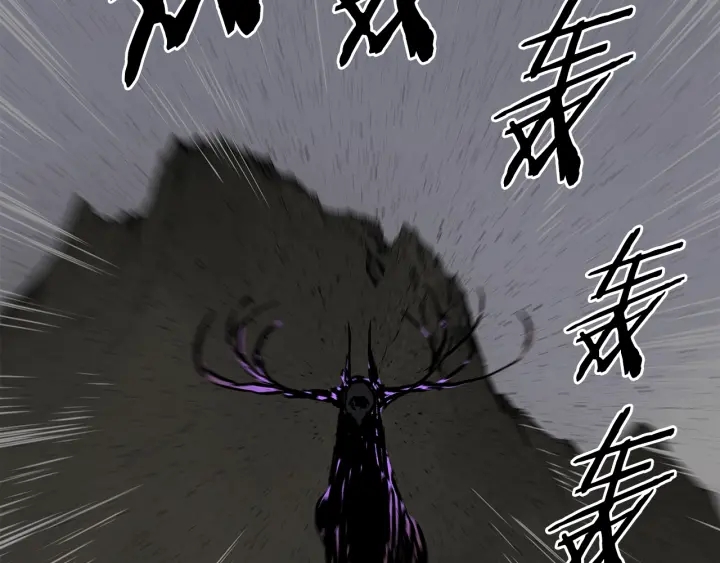 刀鞘的孩子完整版免费漫画,第48话 守护者&amp;amp;怪物2图