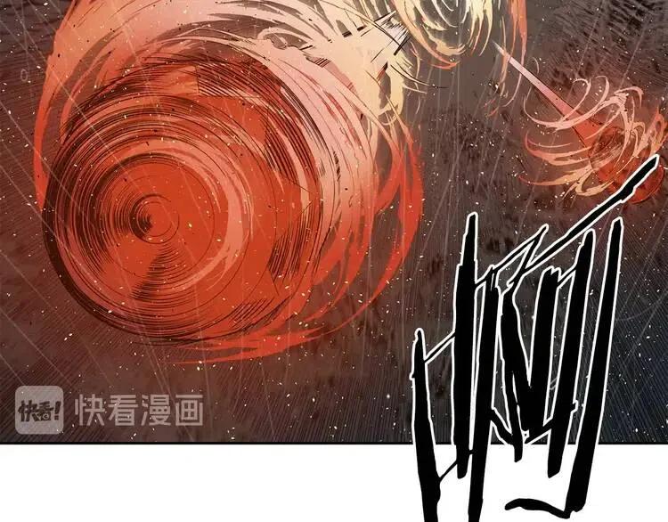 刀鞘的孩子完整版免费漫画,第13话 嗜血2图