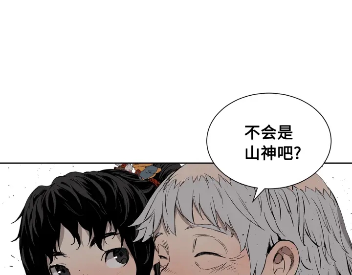 刀鞘的孩子完整版免费漫画,第48话 守护者&amp;amp;怪物1图