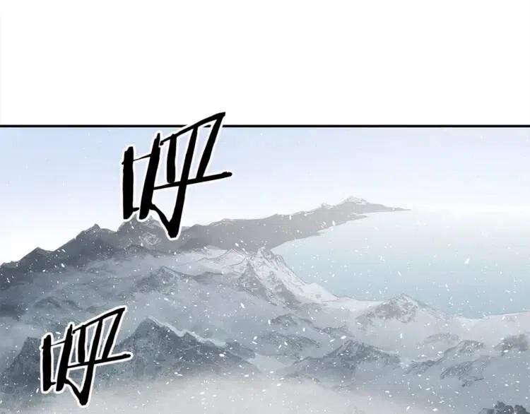 刀鞘的孩子漫画免费全集在线漫画,第30话 狐狸2图