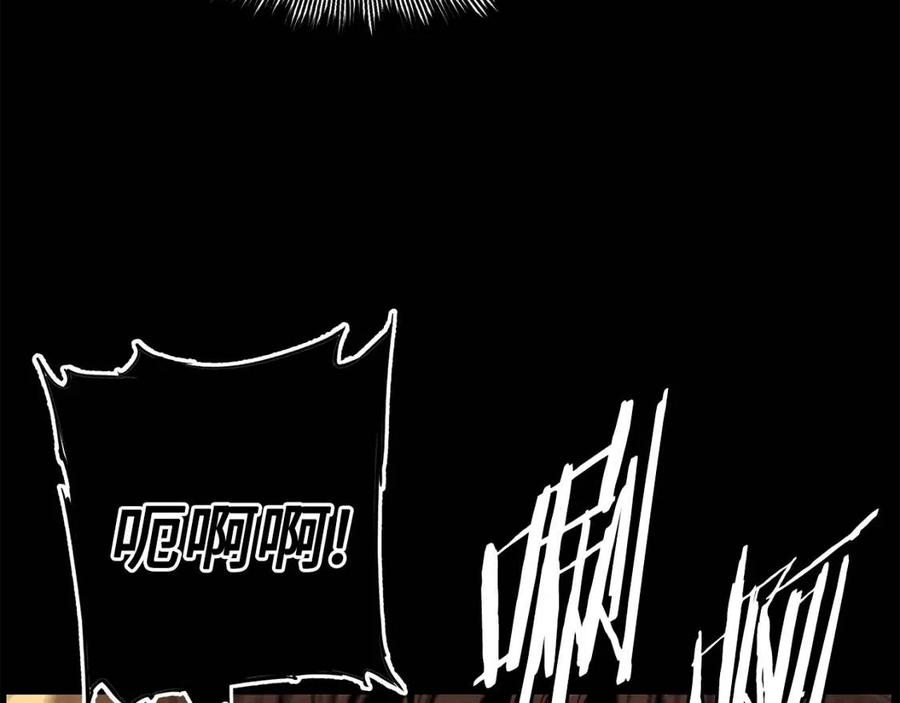 刀鞘的孩子完整版免费漫画,第78话 梦一场2图