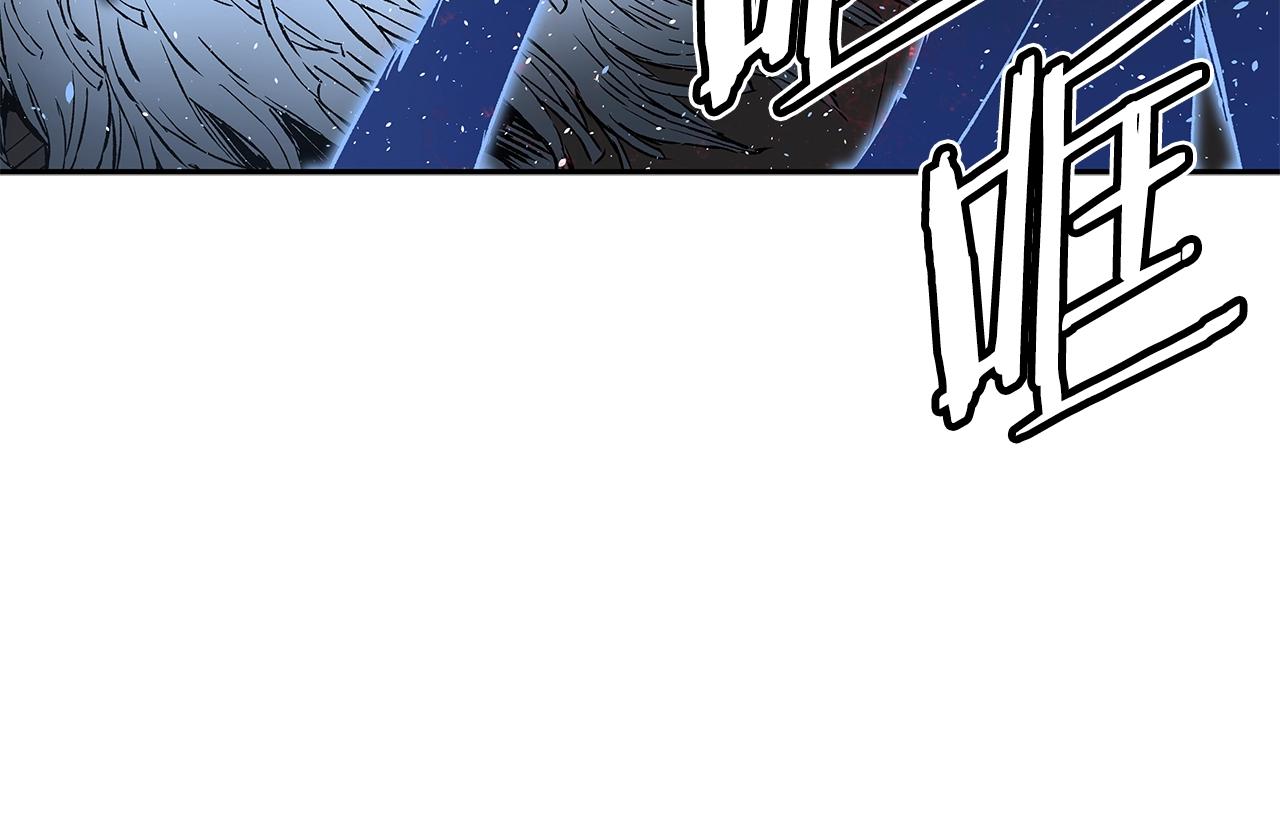 刀鞘的孩子漫画免费阅读下拉式漫画,第97话 野兽大铁链2图