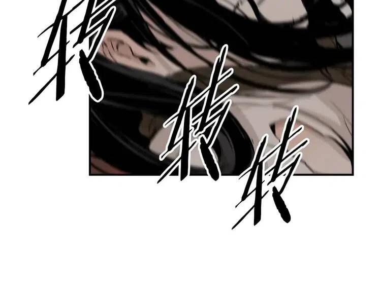 刀鞘的孩子完整版免费漫画,第13话 嗜血2图