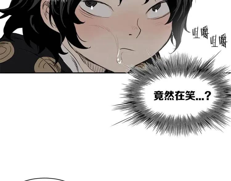 刀鞘的孩子完整版免费漫画,第18话 曾经1图