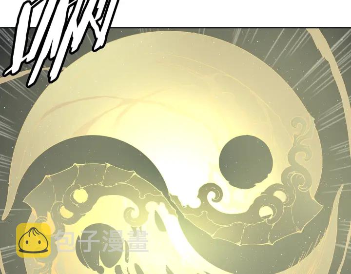 刀鞘的孩子完整版免费漫画,第62话 地狱2图