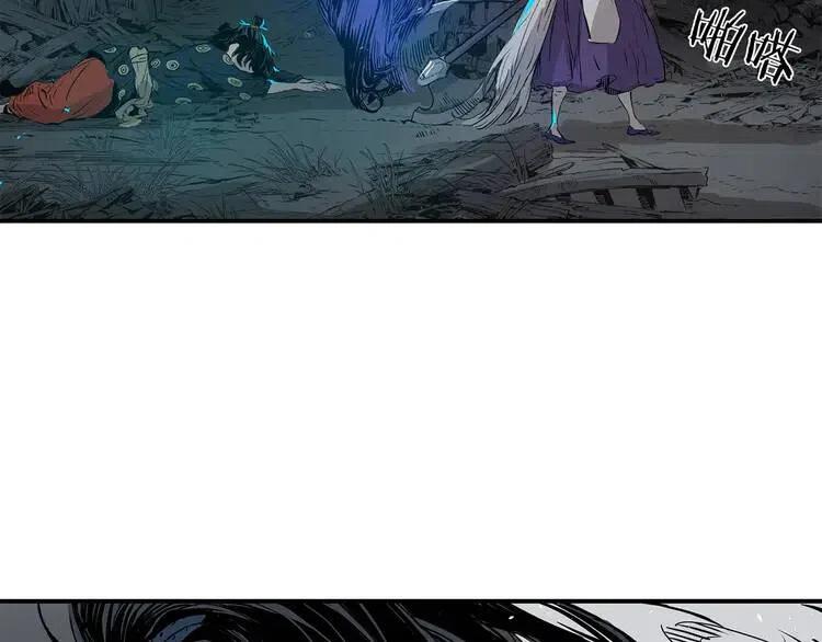 刀鞘的孩子完整版免费漫画,第9话 追魂之剑1图