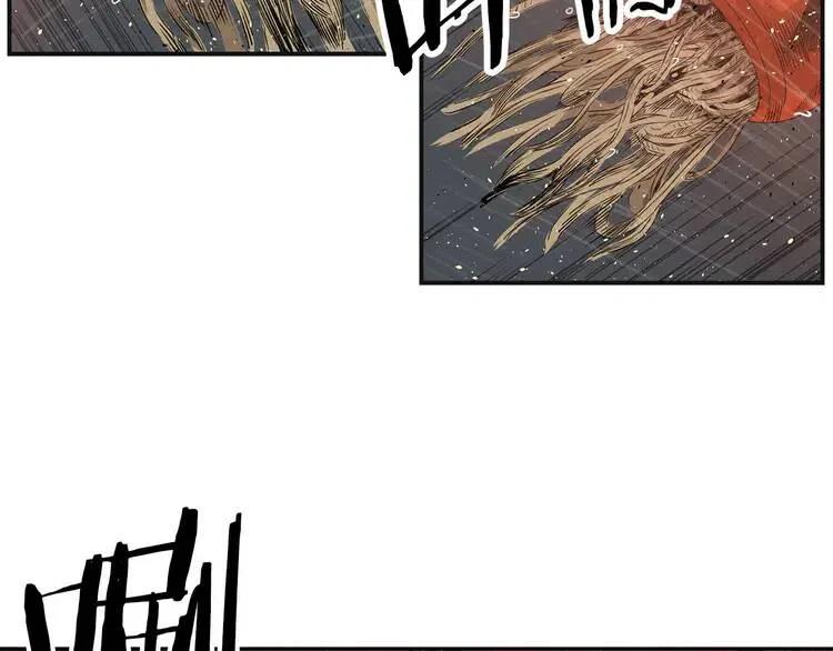 刀鞘的孩子完整版免费漫画,第13话 嗜血1图