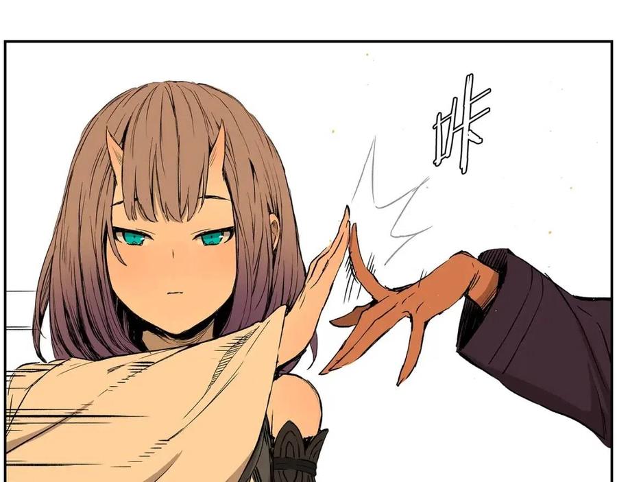 刀鞘的孩子漫画免费阅读下拉式漫画,第85话 只有他2图