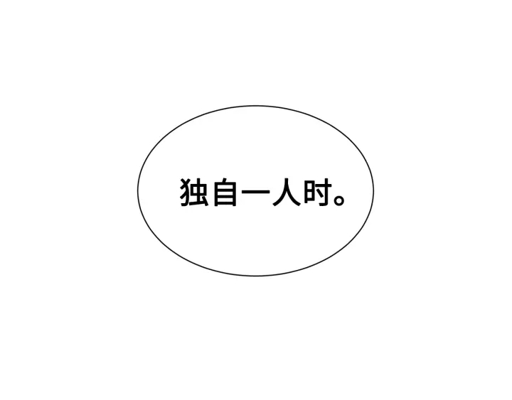 刀鞘的孩子漫画免费阅读下拉式漫画,第57话 伤我亦救我1图