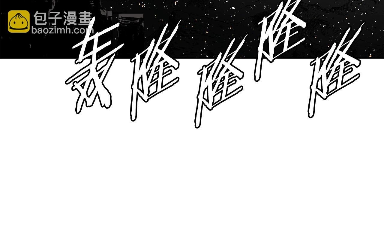 刀鞘的孩子完整版免费漫画,第99话 暴走2图