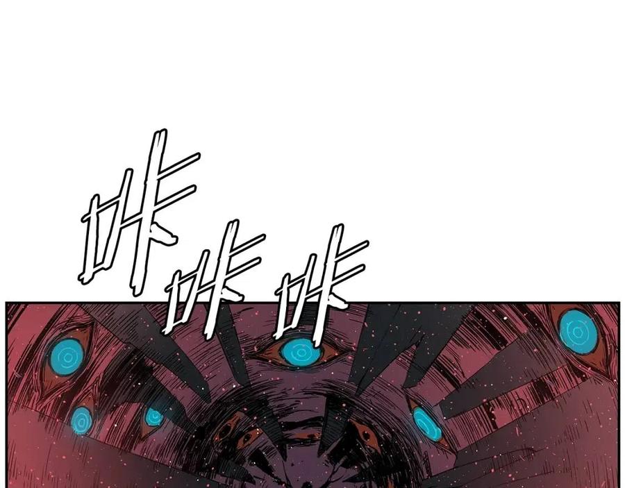 刀鞘的孩子完整版免费漫画,第86话 命运1图