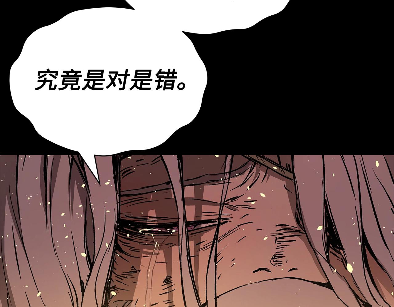 刀鞘的孩子漫画免费阅读下拉式漫画,第100话 苏醒2图