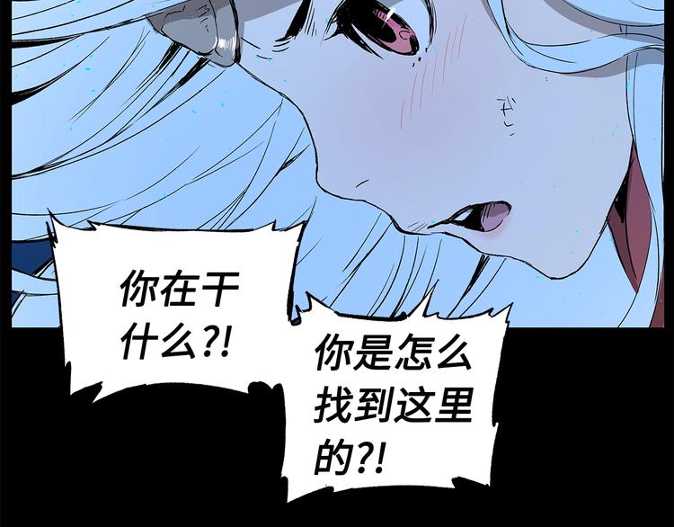 刀鞘的孩子完整版免费漫画,第73话 新的躯体2图