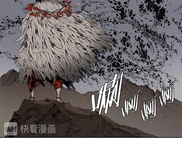 刀鞘的孩子漫画免费全集在线漫画,第66话 九恶亡戊1图