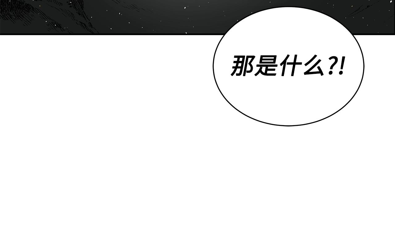 刀鞘的孩子完整版免费漫画,第99话 暴走2图