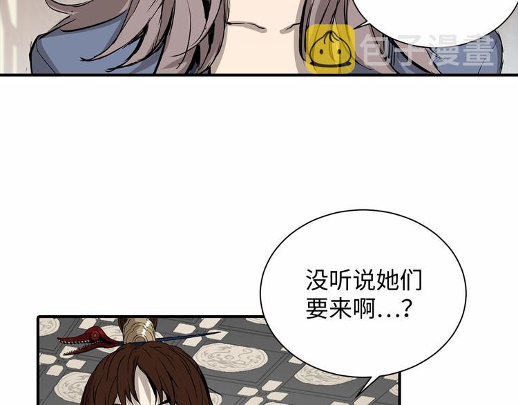 刀鞘的孩子漫画免费全集在线漫画,第6话 山雨欲来1图