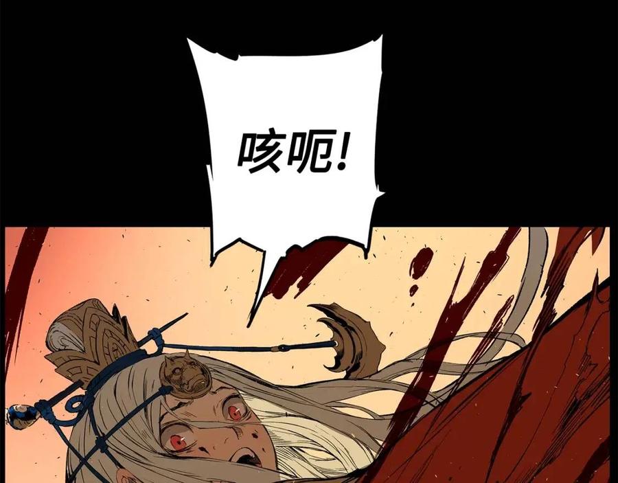 刀鞘的孩子漫画免费阅读下拉式漫画,第78话 梦一场2图