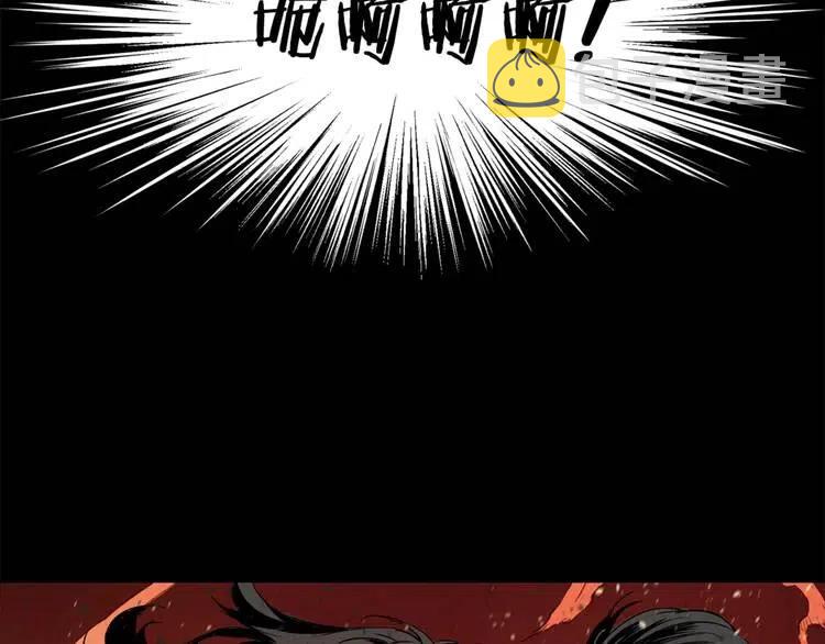 刀鞘的孩子漫画免费阅读下拉式漫画,第14话 枷锁2图