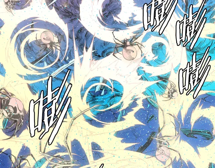 刀鞘的孩子漫画免费阅读下拉式漫画,第46话 寻仇1图