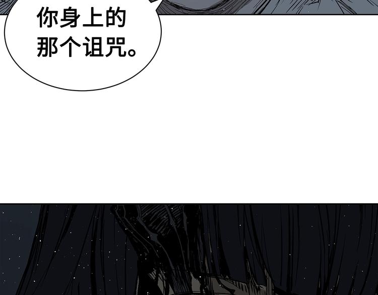 刀鞘的孩子漫画免费全集在线漫画,第64话 面具2图