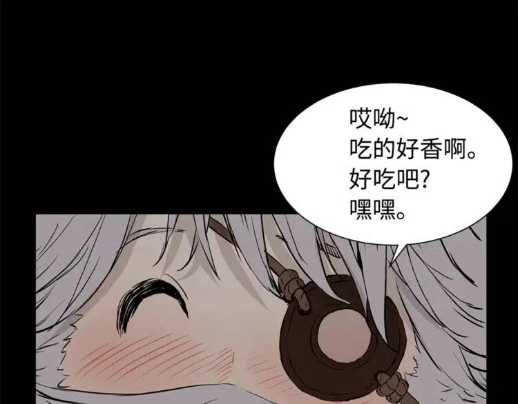 刀鞘的孩子漫画免费全集在线漫画,第27话 等待1图
