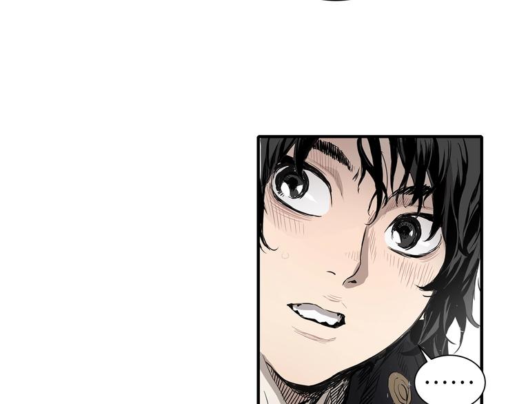 刀鞘的孩子漫画免费阅读下拉式漫画,第3话 气息2图
