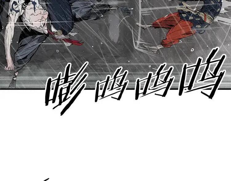 刀鞘的孩子漫画免费全集在线漫画,第11话 不死之身1图