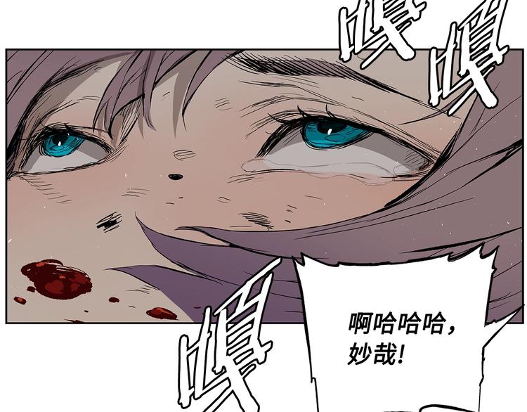 刀鞘的孩子完整版免费漫画,第69话 全开1图