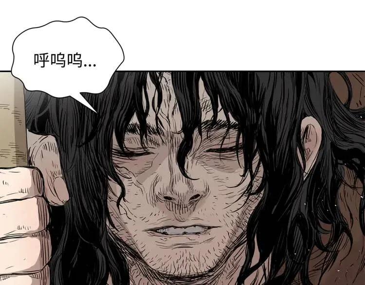 刀鞘的孩子原作漫画,第17话 怪物2图