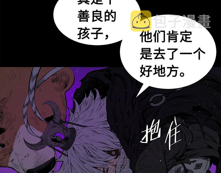 刀鞘的孩子漫画免费阅读下拉式漫画,第65话 让一切恢复2图