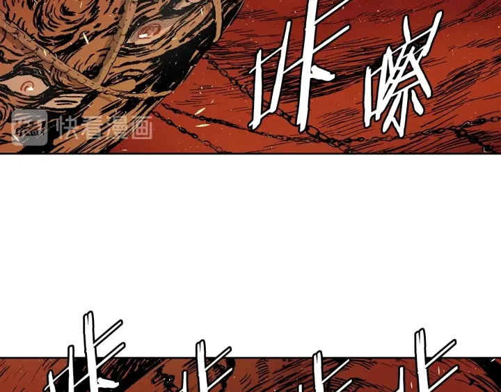 刀鞘的孩子漫画免费全集在线漫画,第61话 百灵祭堂2图