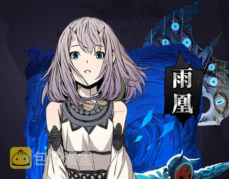 刀鞘的孩子完整版免费漫画,《刀鞘的孩子》作品介绍！1图