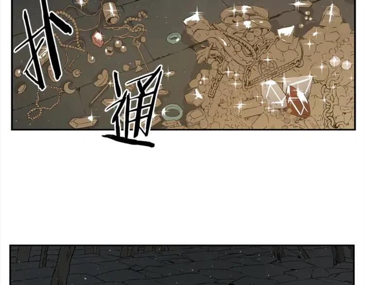 刀鞘的孩子漫画免费全集在线漫画,第25话 熟悉的光芒2图