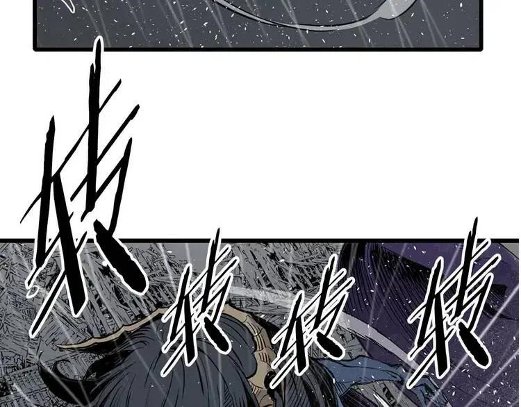刀鞘的孩子漫画免费全集在线漫画,第12话 危险1图