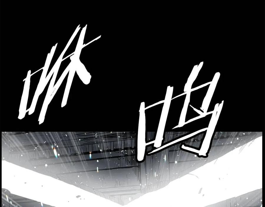 刀鞘的孩子漫画免费阅读下拉式漫画,第77话 包庇2图