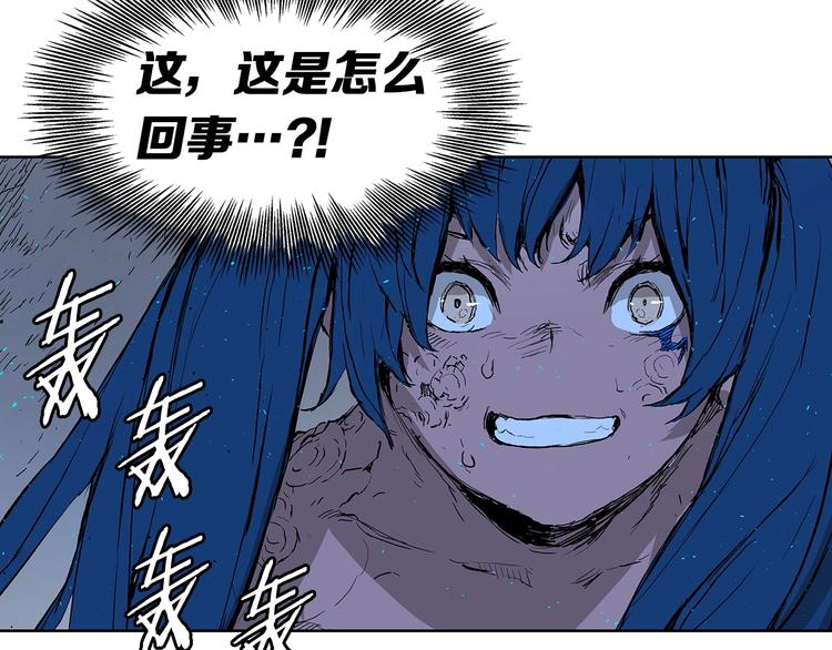 刀鞘的孩子漫画免费全集在线漫画,第70话 追魂剑2图
