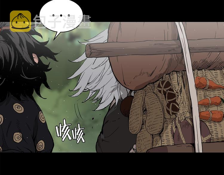 刀鞘的孩子漫画免费阅读下拉式漫画,第65话 让一切恢复2图