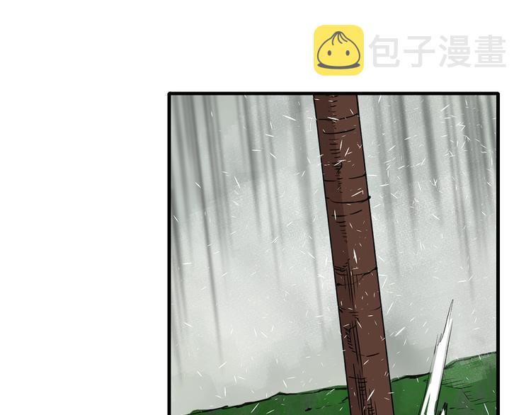 刀鞘的孩子漫画免费阅读下拉式漫画,第3话 气息2图