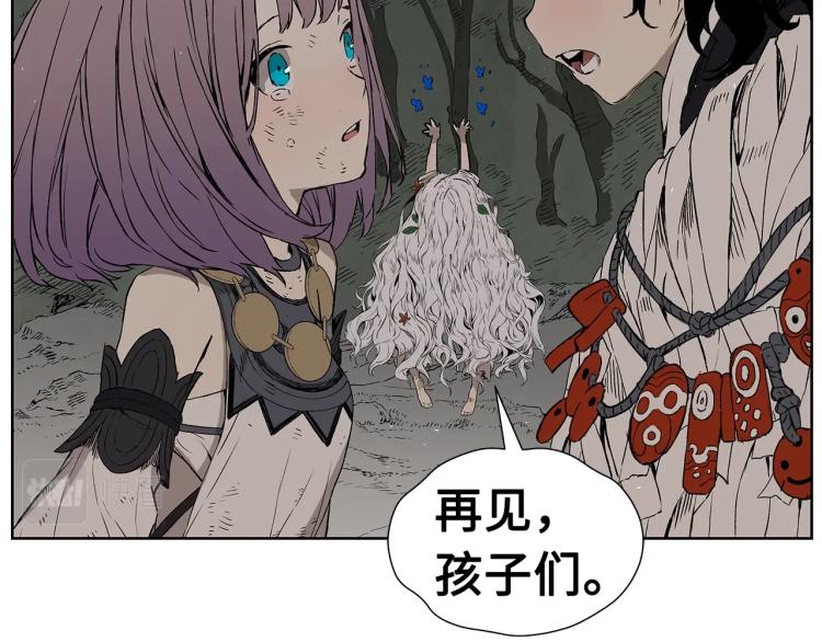 刀鞘的孩子完整版免费漫画,第79话 远走高飞1图